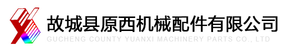 鄭州亞美機(jī)械制造有限公司